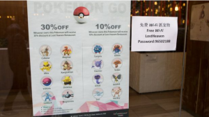 pokemon-go-marketing1